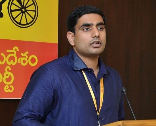 Nara Lokesh photo
