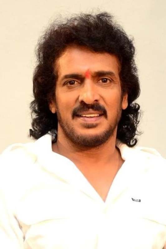 Upendra Rao photo